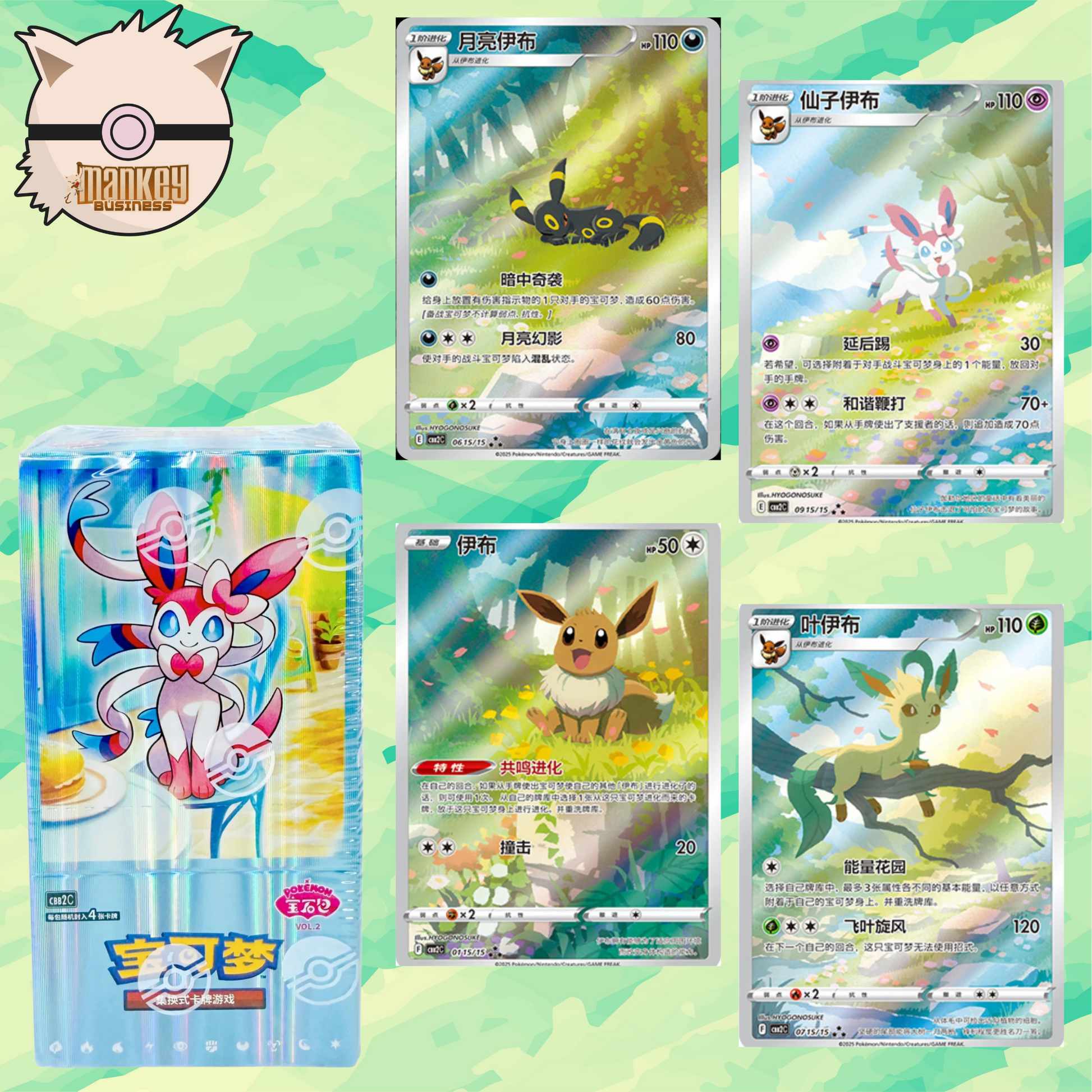 gem pack 2 booster box Simplified Chinese Gem Pack Vol 2 Booster Box – Mankey Business