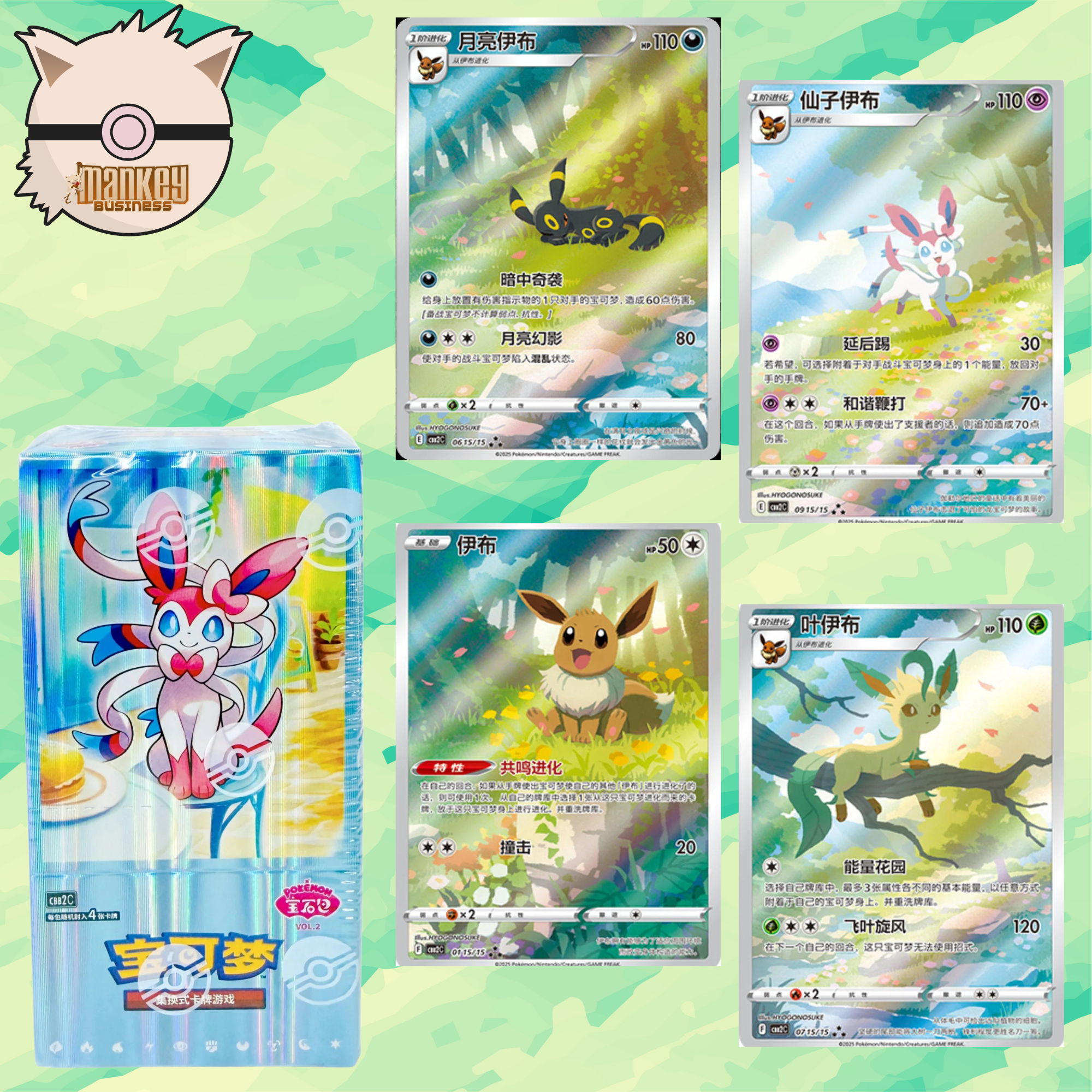 gem vol 2 booster box Pokmon Gem Pack Vol. 2 Booster Box (Simplified Chinese) Cardcore