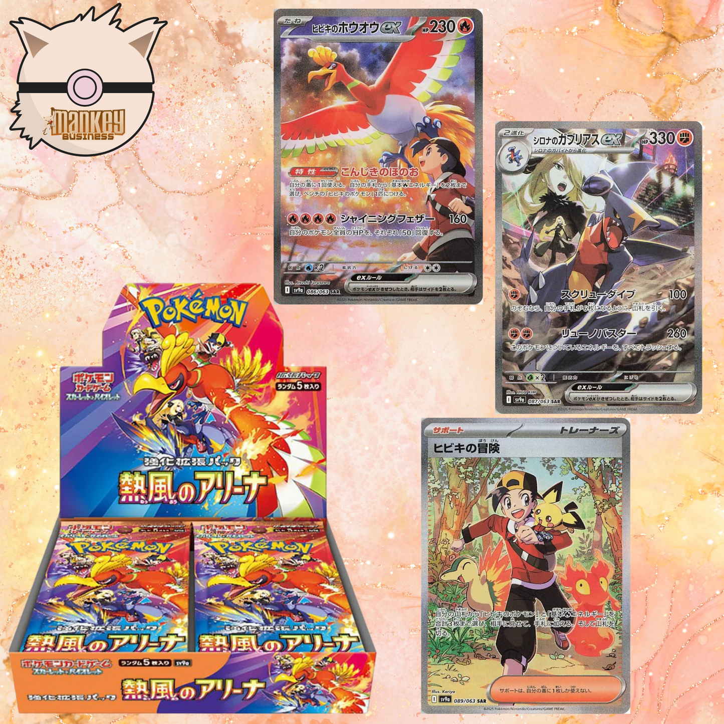 sv9a—Heat Wave Arena Booster Box