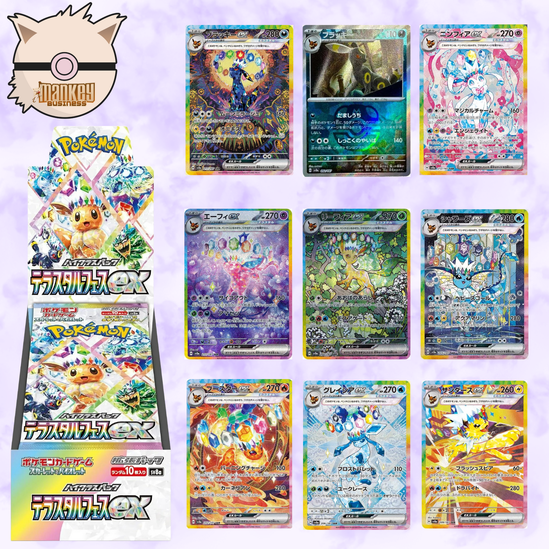 sv8aTerastal Festival ex Booster Box Mankey Business sv8aTerastal Festival ex Booster Box Mankey Business