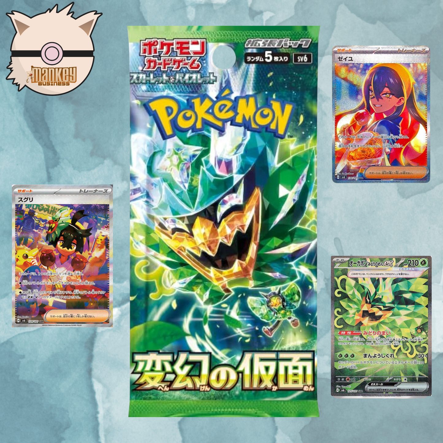 sv6—Mask of Change Booster Pack