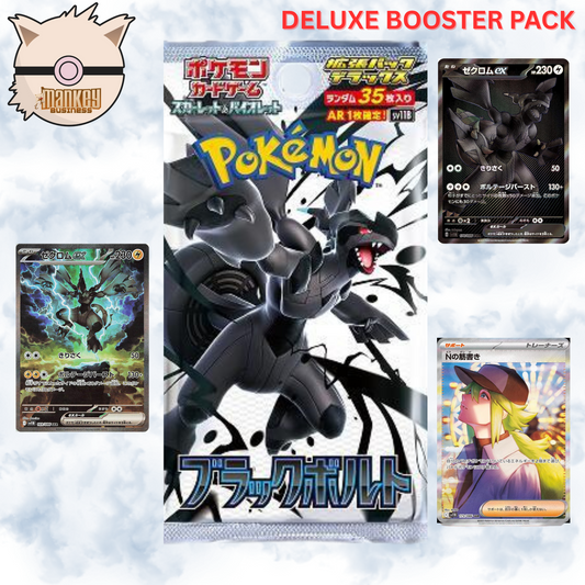 sv11b—Black Bolt Deluxe Booster Pack