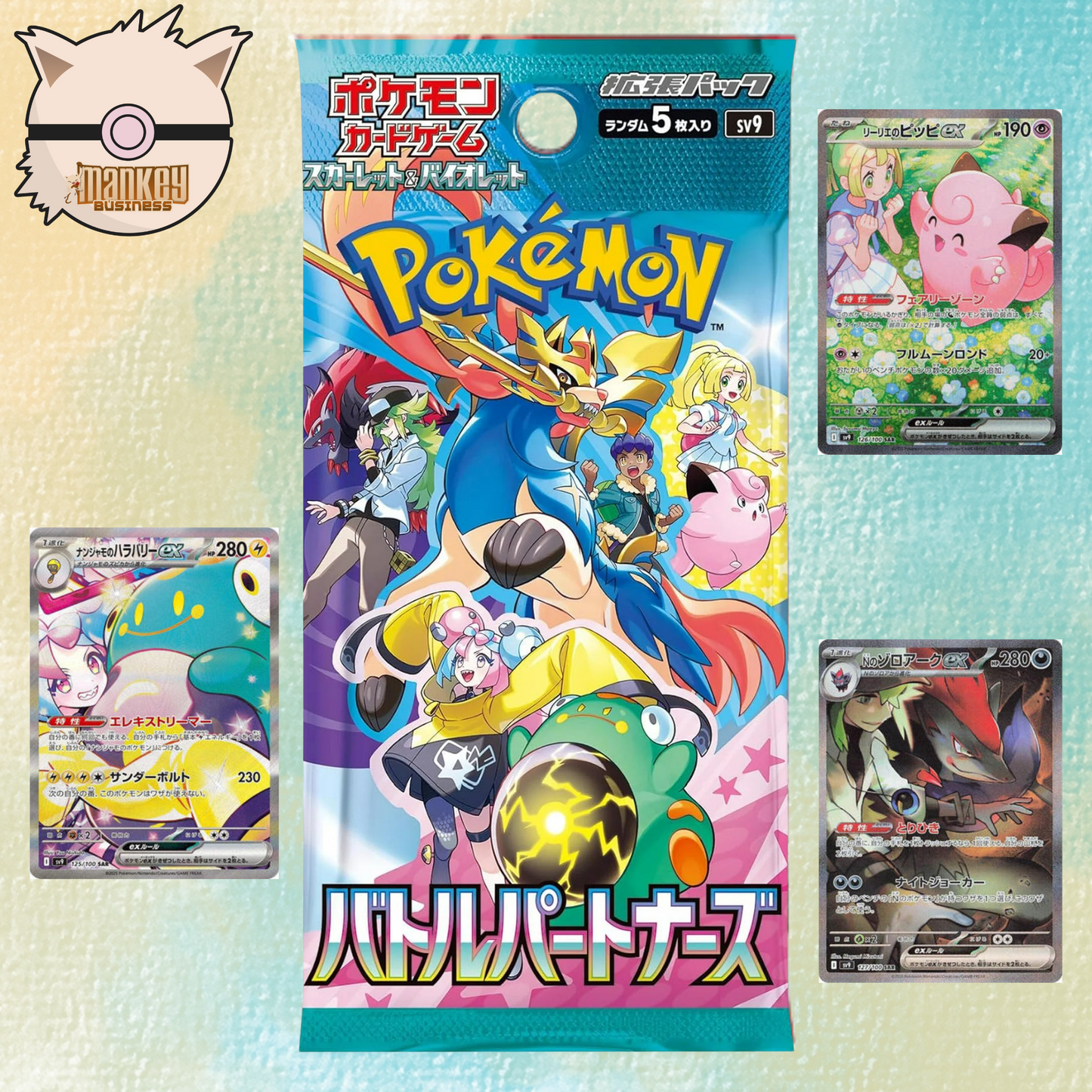 sv9–Battle Partners Booster Pack