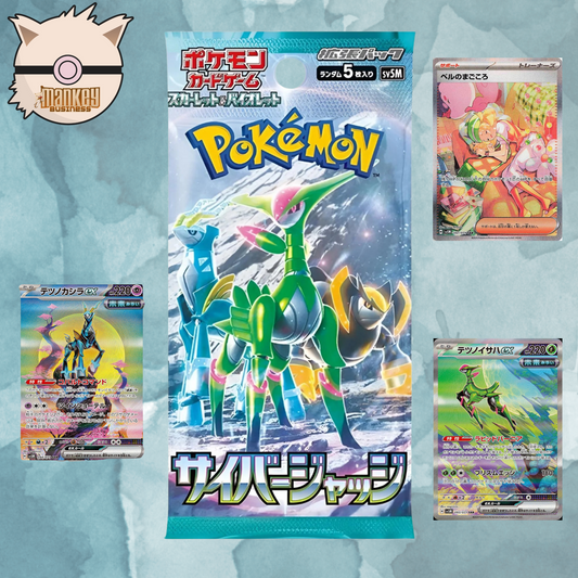 sv5m—Cyber Judge Booster Pack