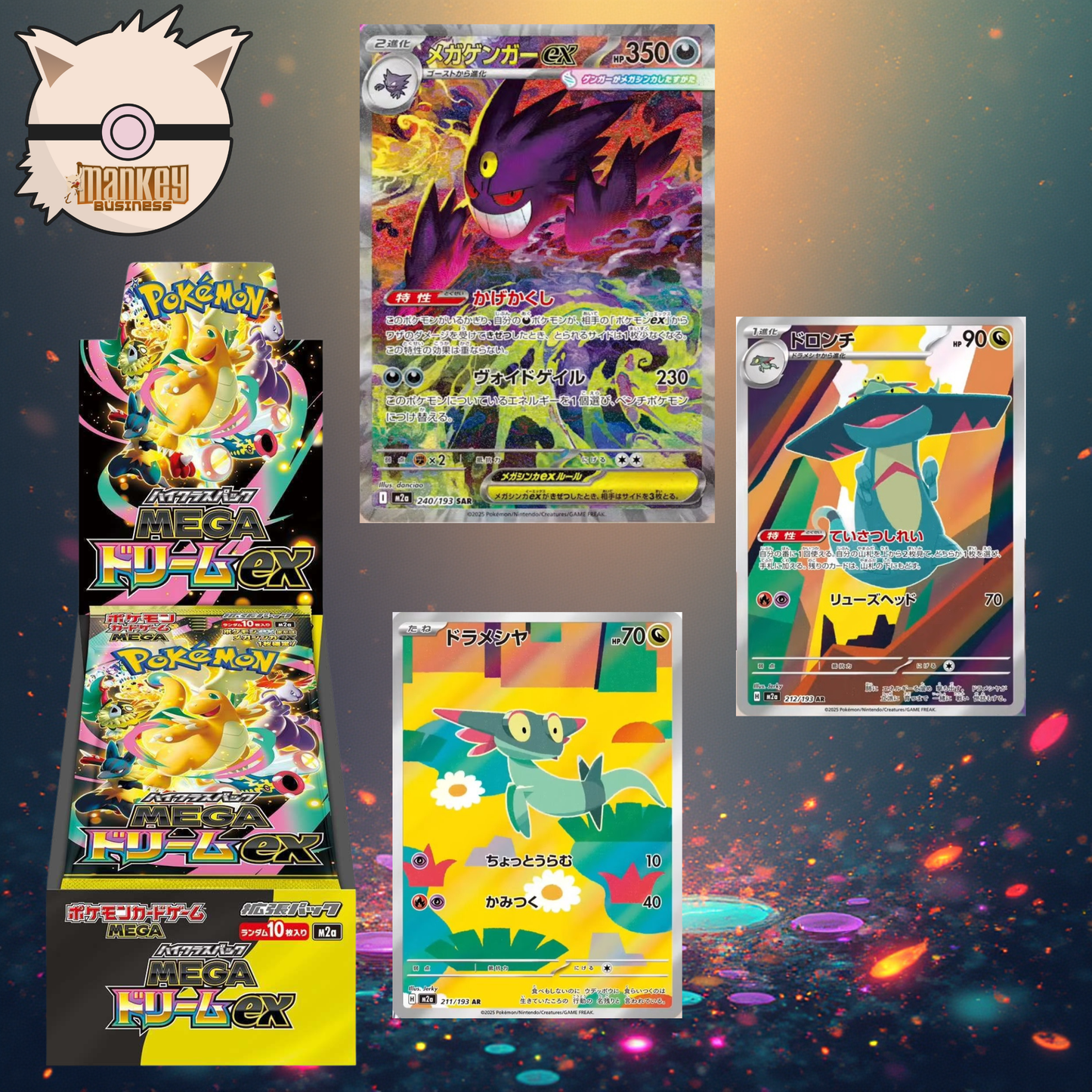 M2A—Mega Dream ex Booster Box **PRE ORDER**