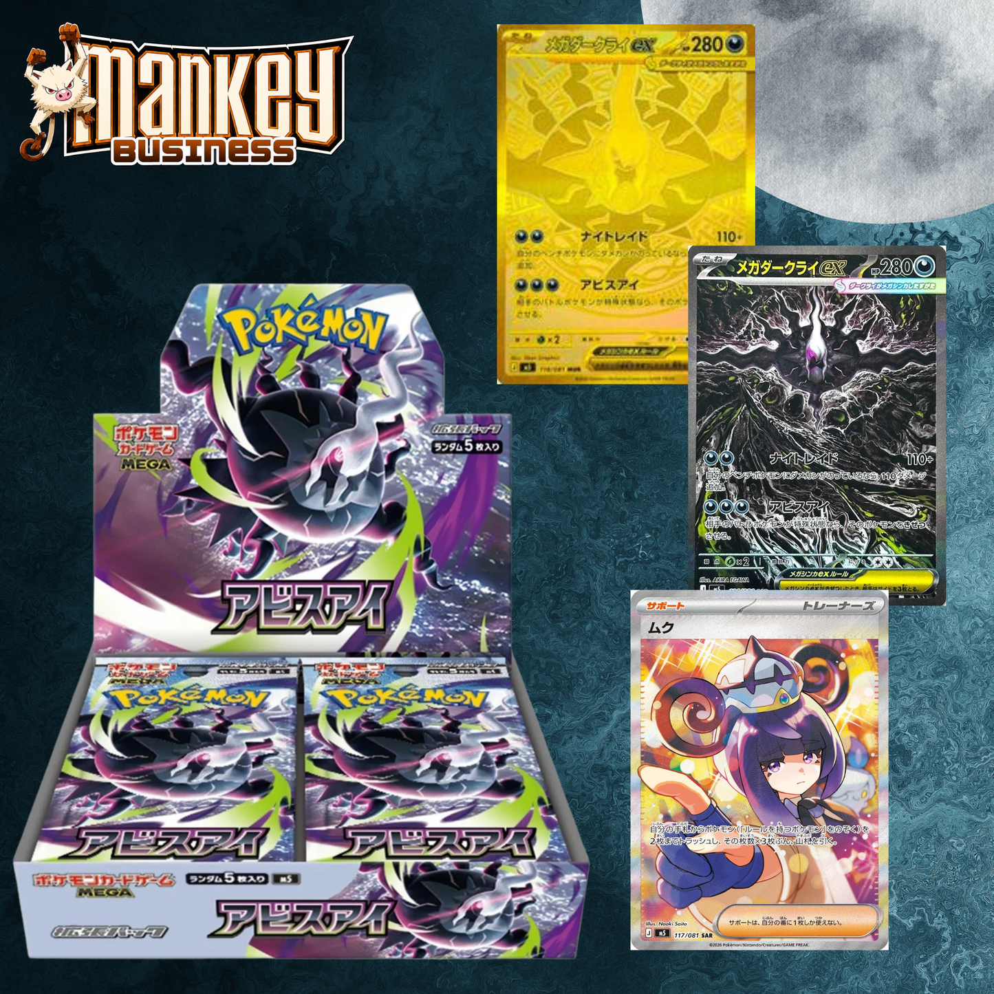 M5—Abyss Eye Booster Box *estimated to ship on or before June 17th*