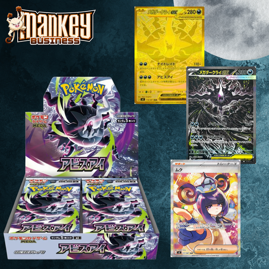 M5—Abyss Eye Booster Box *estimated to ship on or before June 5th*