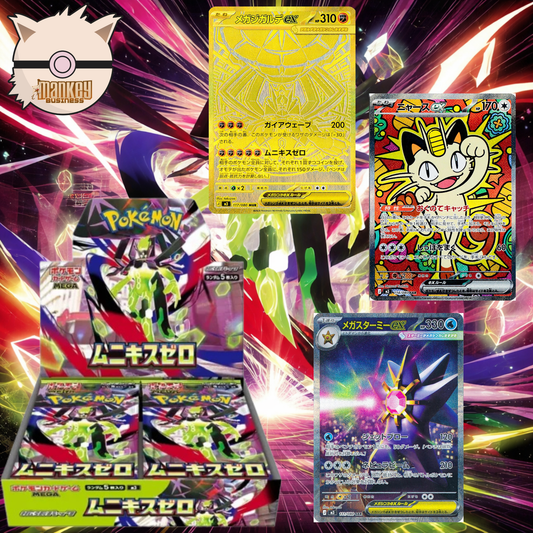 M3—Nihil Zero Booster Box *ships by 4/5*