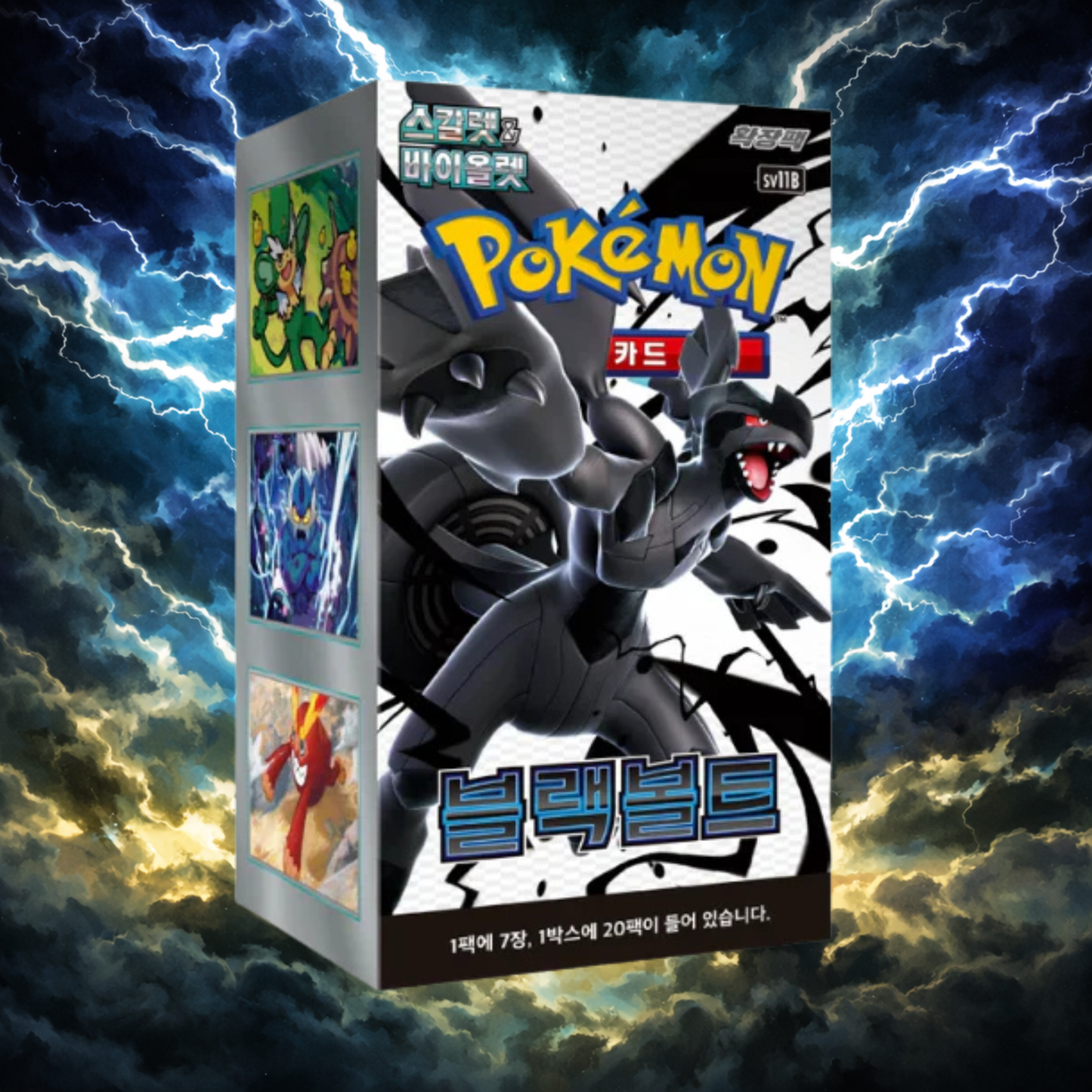 (Korean) sv11B—Black Bolt Booster Box *ships by 4/5*
