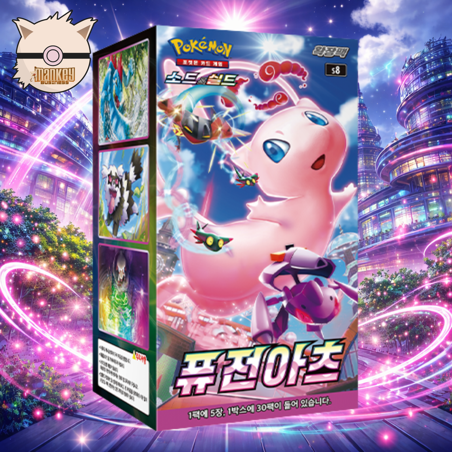 Korean) s8—Fusion Arts Booster Box – Mankey Business