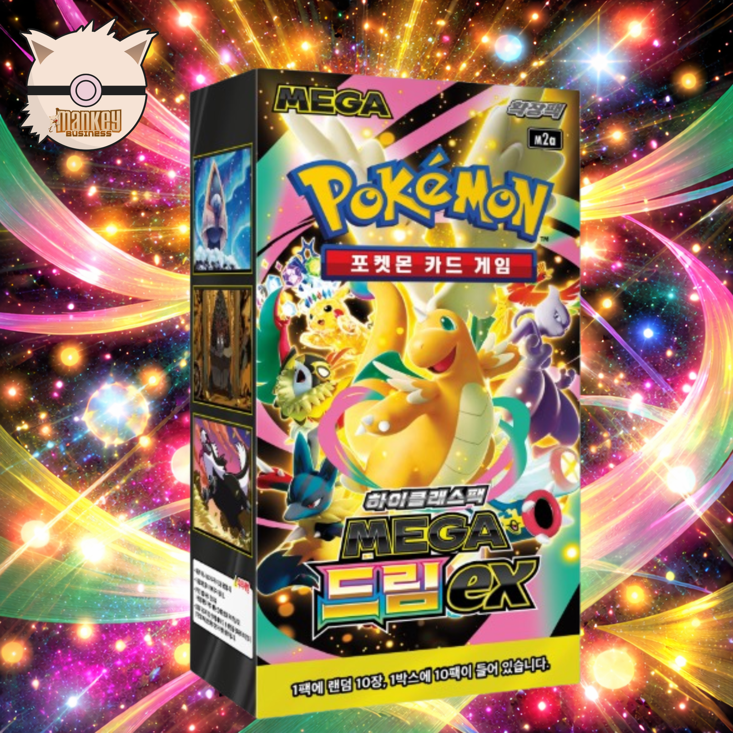 (Korean) m2a—Mega Dream Booster Box