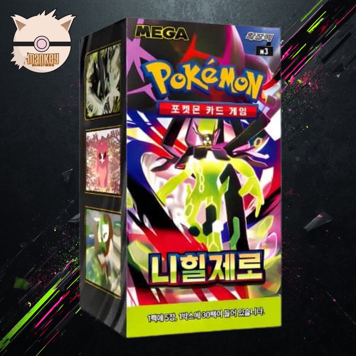 (Korean) M3—Nihil Zero Booster Box
