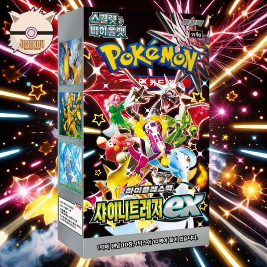 (Korean) sv4a—Shiny Treasures Booster Box *ships by 4/5* (Copy)