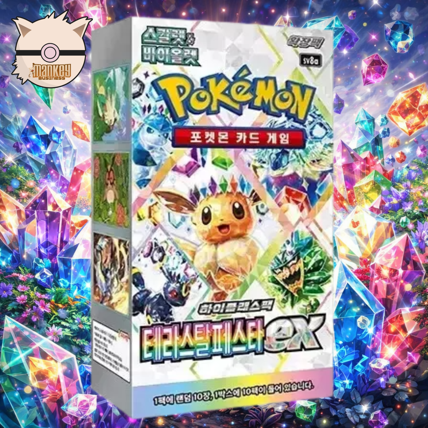 (Korean) sv8a—Terastal Festival Booster Box