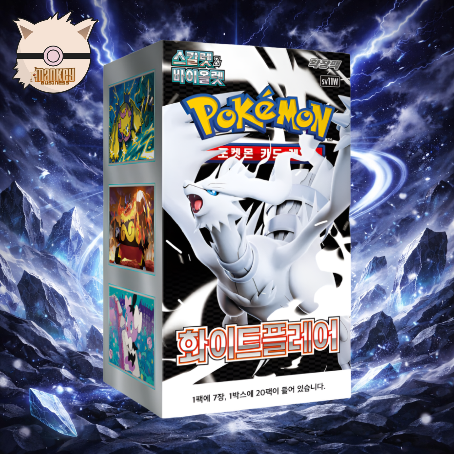 (Korean) sv11W—White Flare Booster Box