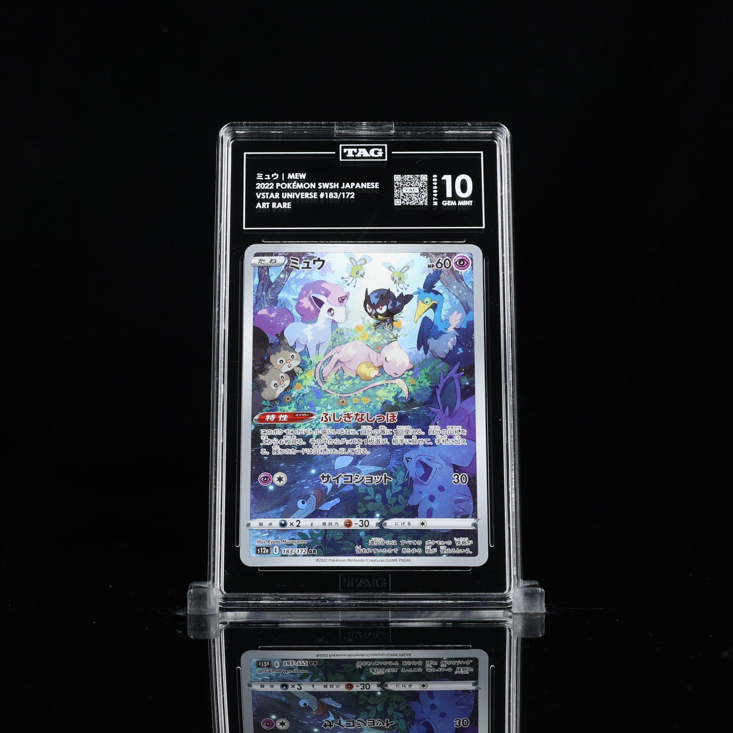 TAG GEM MINT 10 | ミュウ MEW 2022 POKÉMON SWORD & SHIELD JAPANESE #183/172 VSTAR UNIVERSE ART RARE