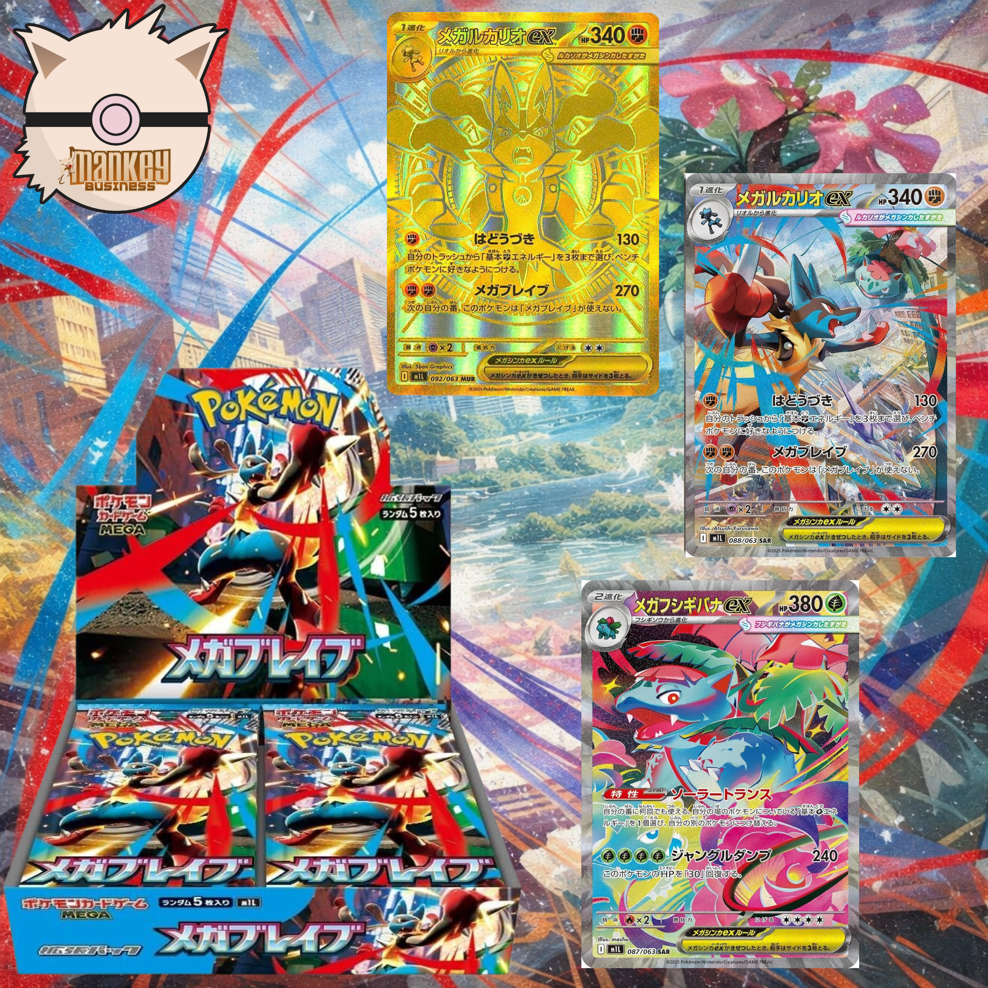 M1LMega Brave Booster Box *estimated to ship on or before May 15th* Mankey Business M1LMega Brave Booster Box *estimated to ship on or before May 15th* Mankey Business