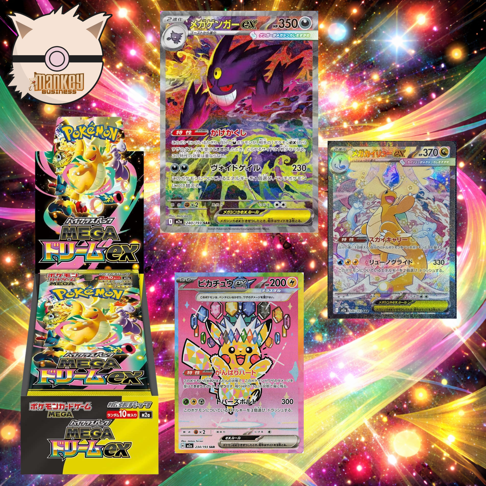 M2aMega Dream ex Booster Box *estimated to ship on or before May 26th Mankey Business M2aMega Dream ex Booster Box *estimated to ship on or before May 26th Mankey Business