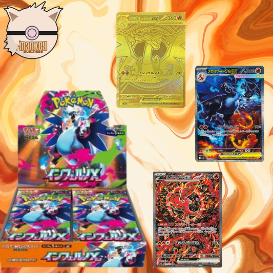 M2—Mega Inferno X Booster Box