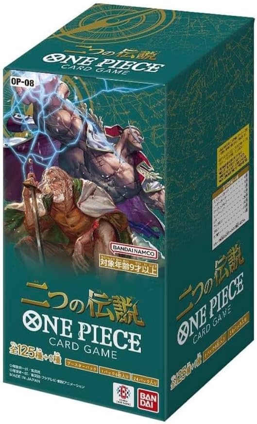(Japanese) One Piece TCG: OP-08 Two Legends Booster Box