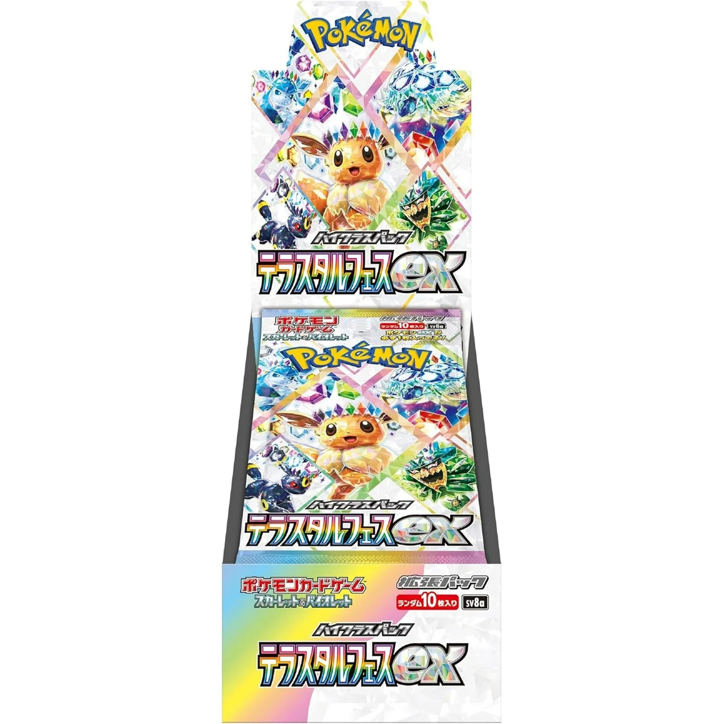 sv8a—Terastal Festival ex Booster Box