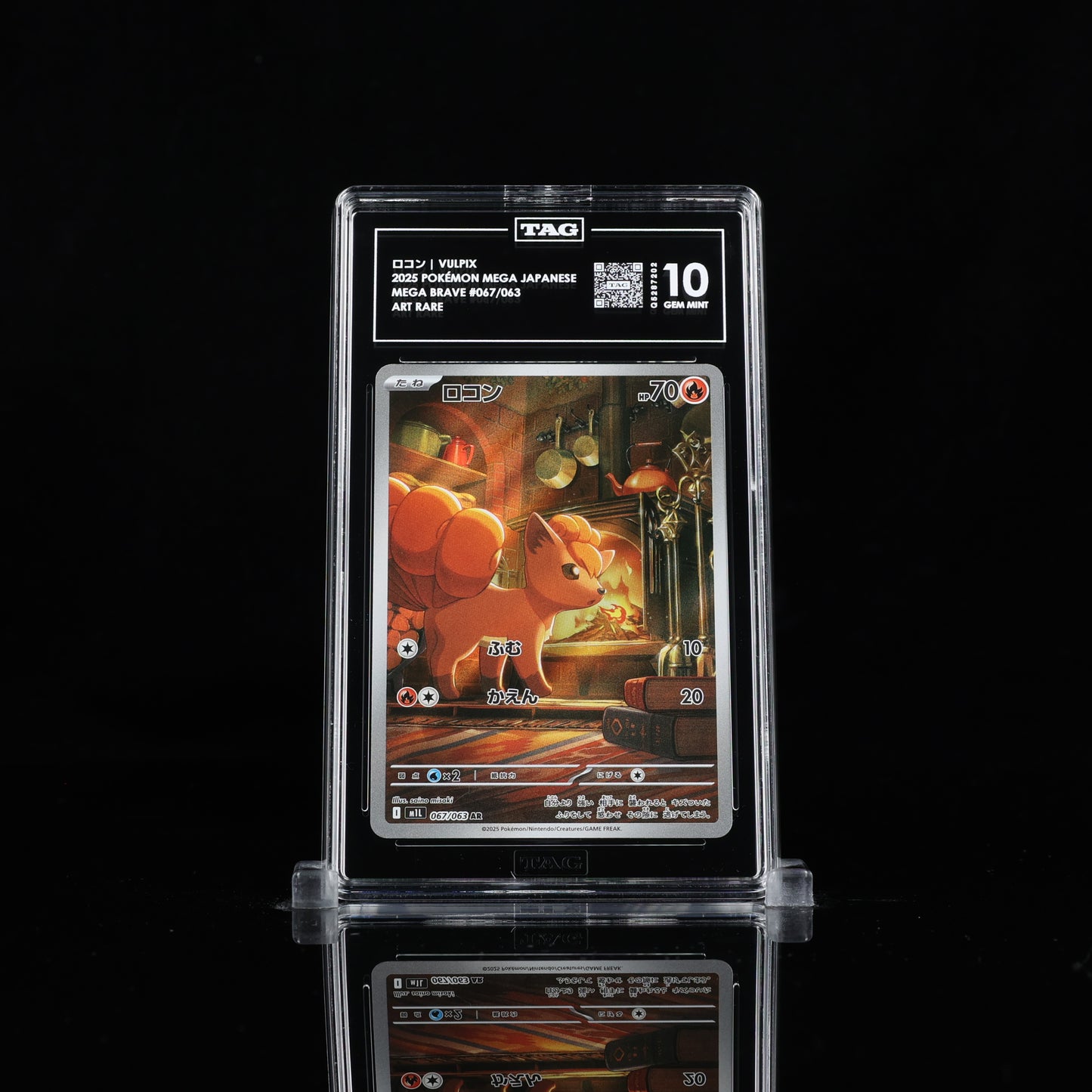 TAG GEM MINT 10 | ロコン VULPIX 2025 POKÉMON MEGA JAPANESE #067/063 MEGA BRAVE ART RARE