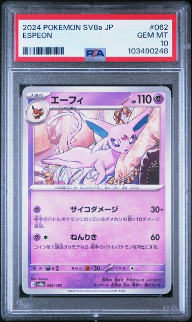 PSA GEM MINT 10 | Espeon #62 Pokemon Japanese Terastal Festival