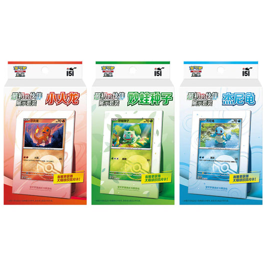 (S-Chinese) Pokémon TCG: Collect 151 First Partner Display Box