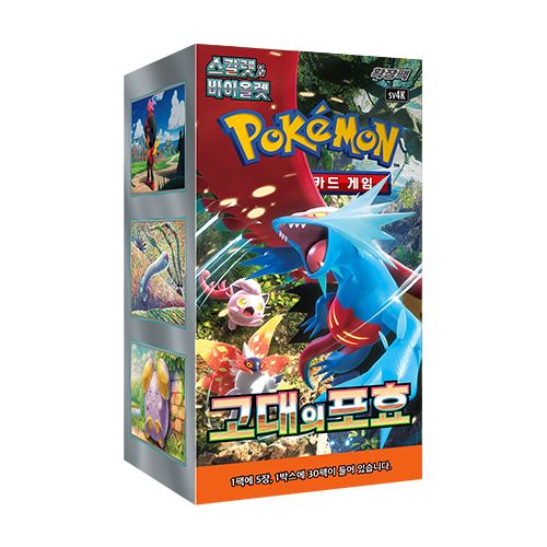 (Korean) Pokémon TCG: Ancient Roar Booster Box