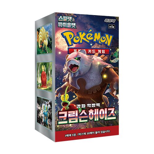 (Korean) Pokémon TCG: Crimson Haze Booster Box