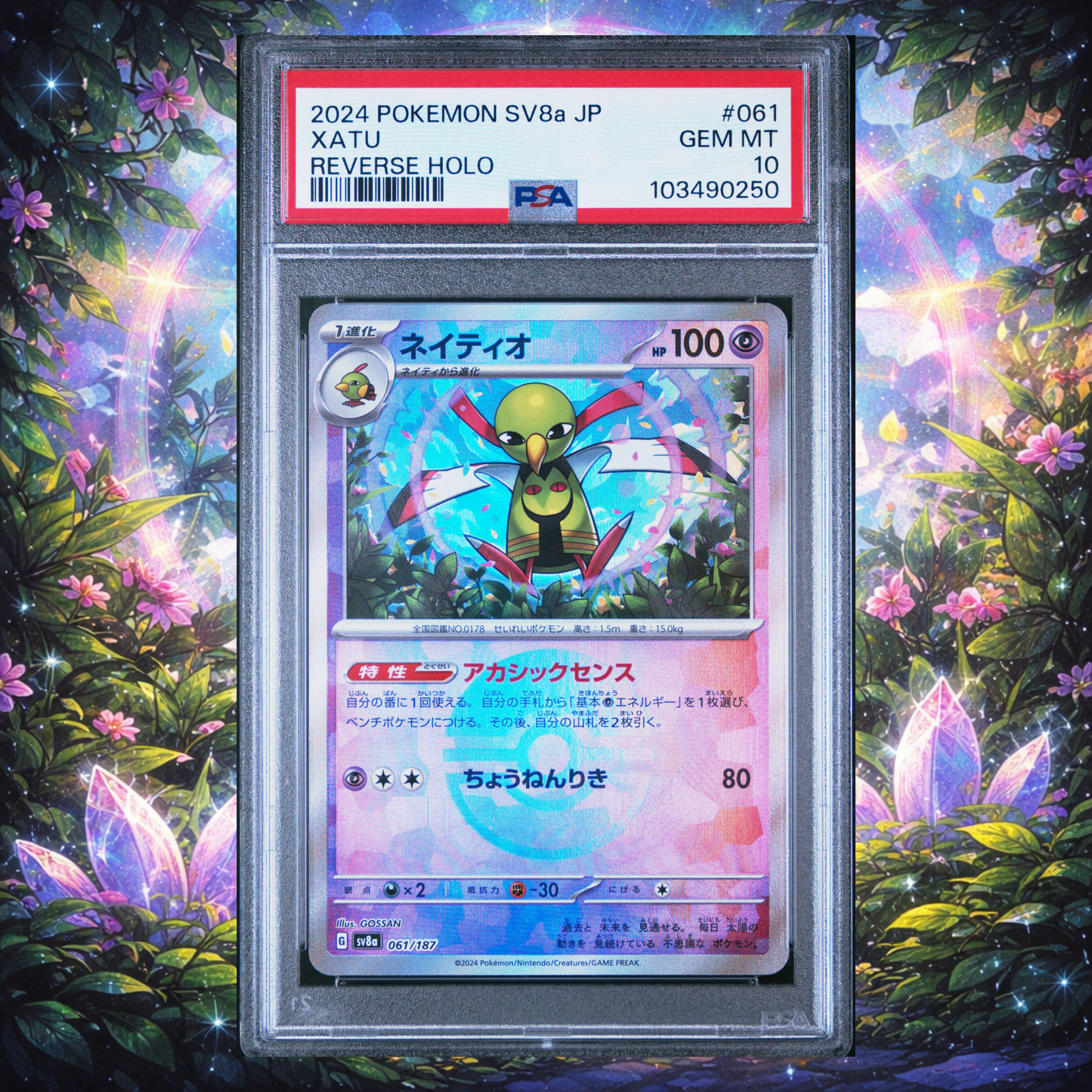 PSA GEM MINT 10 | 2024 POKEMON JAPANESE SV8A-TERASTAL FEST EX #061 XATU REVERSE HOLO POKÉ BALL