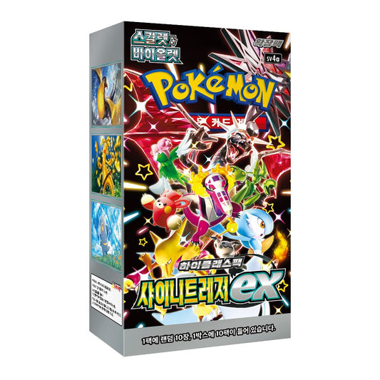 (Korean) Pokémon TCG: Shiny Treasure ex Booster Box