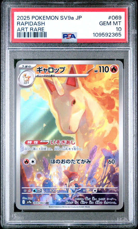 PSA GEM MINT 10 | Rapidash #69 Pokemon Japanese Heat Wave Arena