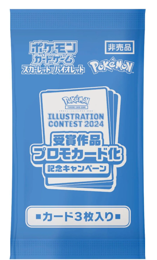 Pokémon TCG: Scarlet & Violet Heat Wave Arena Promo Pack (Japanese)