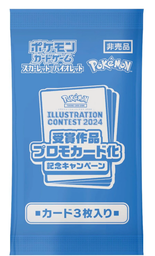 Pokémon TCG: Scarlet & Violet Heat Wave Arena Promo Pack (Japanese)