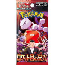 sv10—The Glory of Team Rocket Booster Pack