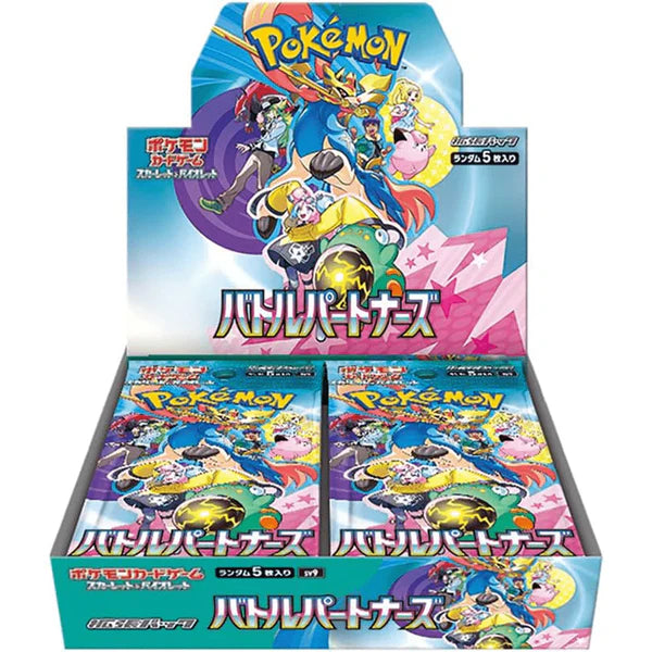 sv9—Battle Partners Booster Box