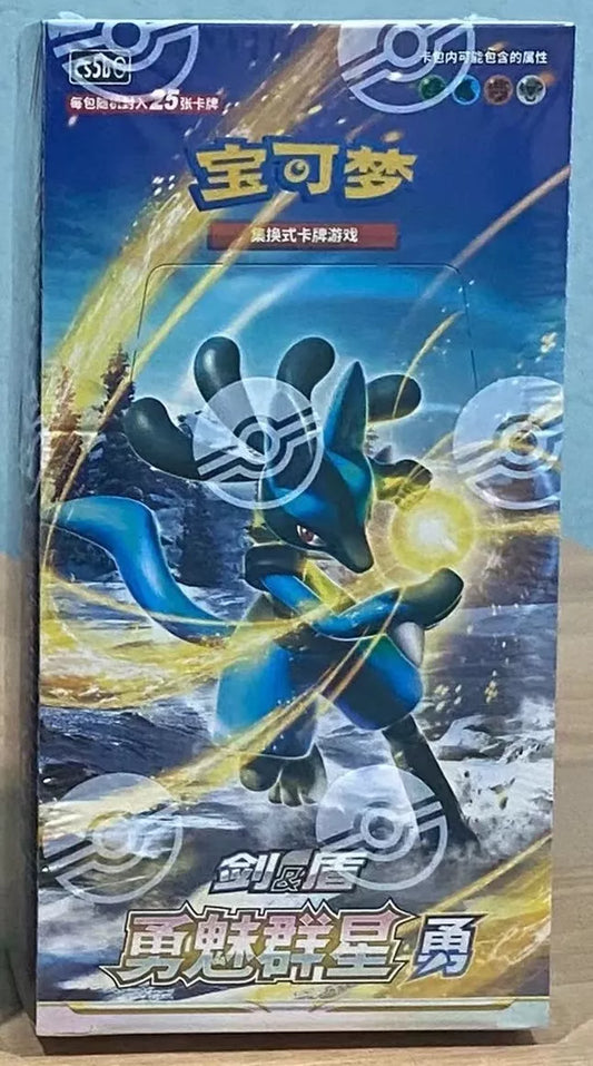 (S-Chinese) Pokémon TCG: Brave Stars Jumbo Booster Box "Lucario"